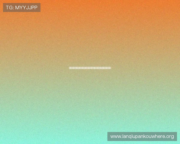 荷兰对日本队徽设计解析：两队标志背后的文化与足球精神探秘